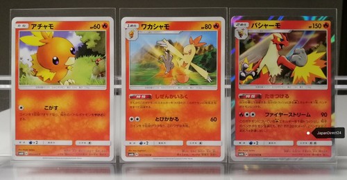 Pokemon champions path - pokemon,